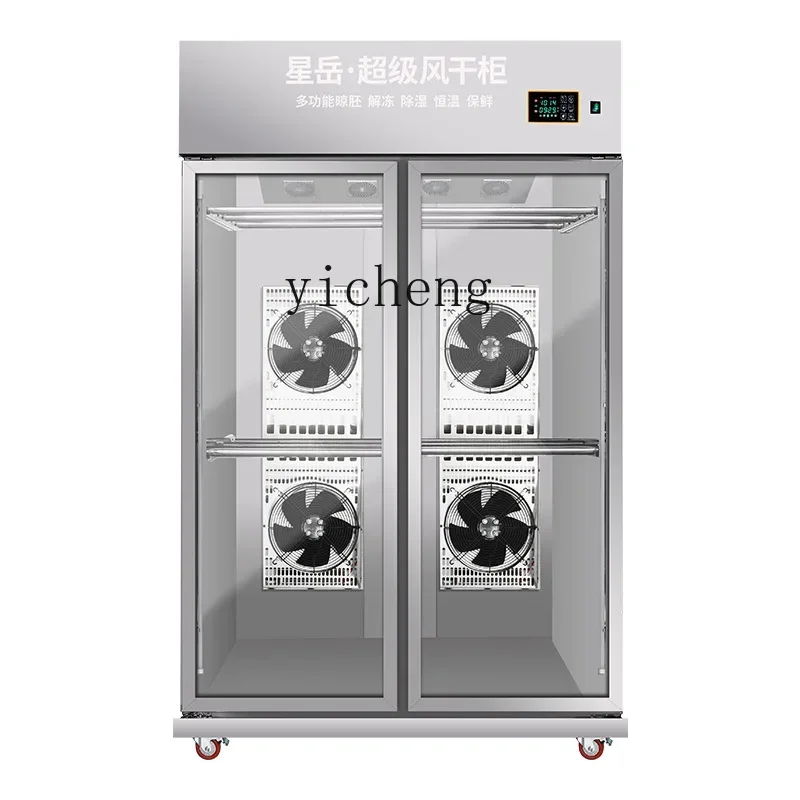 Commercial Roast Duck Air-Drying Cabinet Roast Duck Air-Drying Embryo Drying Cabinet Intelligent Air-Drying Cabinet