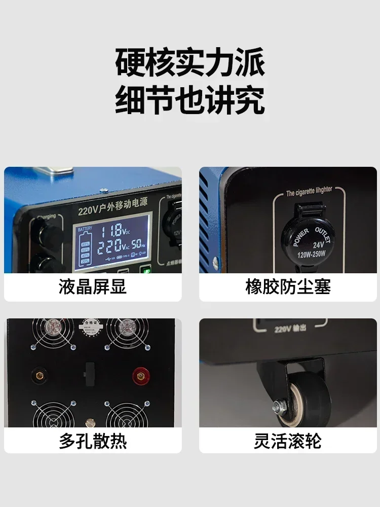 Hot sales Outdoor Mobile Power Supply 220V Large Capacity High Power Portable Home Self-Driving Travel 4