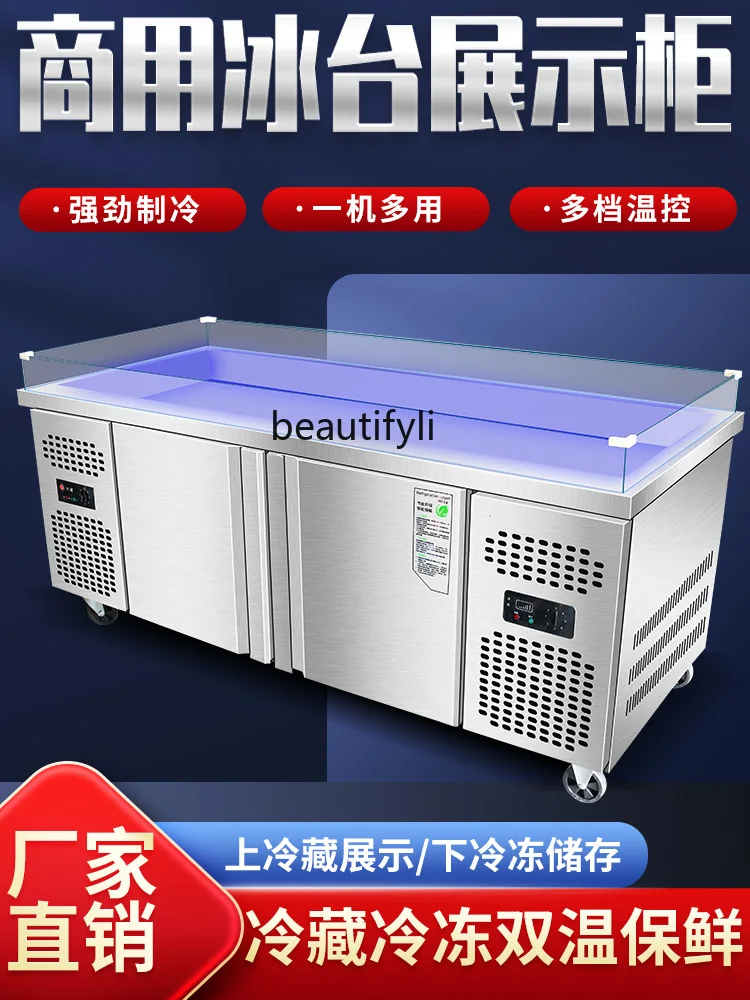 Commercial Ice Table Seafood Display Cabinet Supermarket Restaurant Freeze Storage Food Displaying Refrigerator