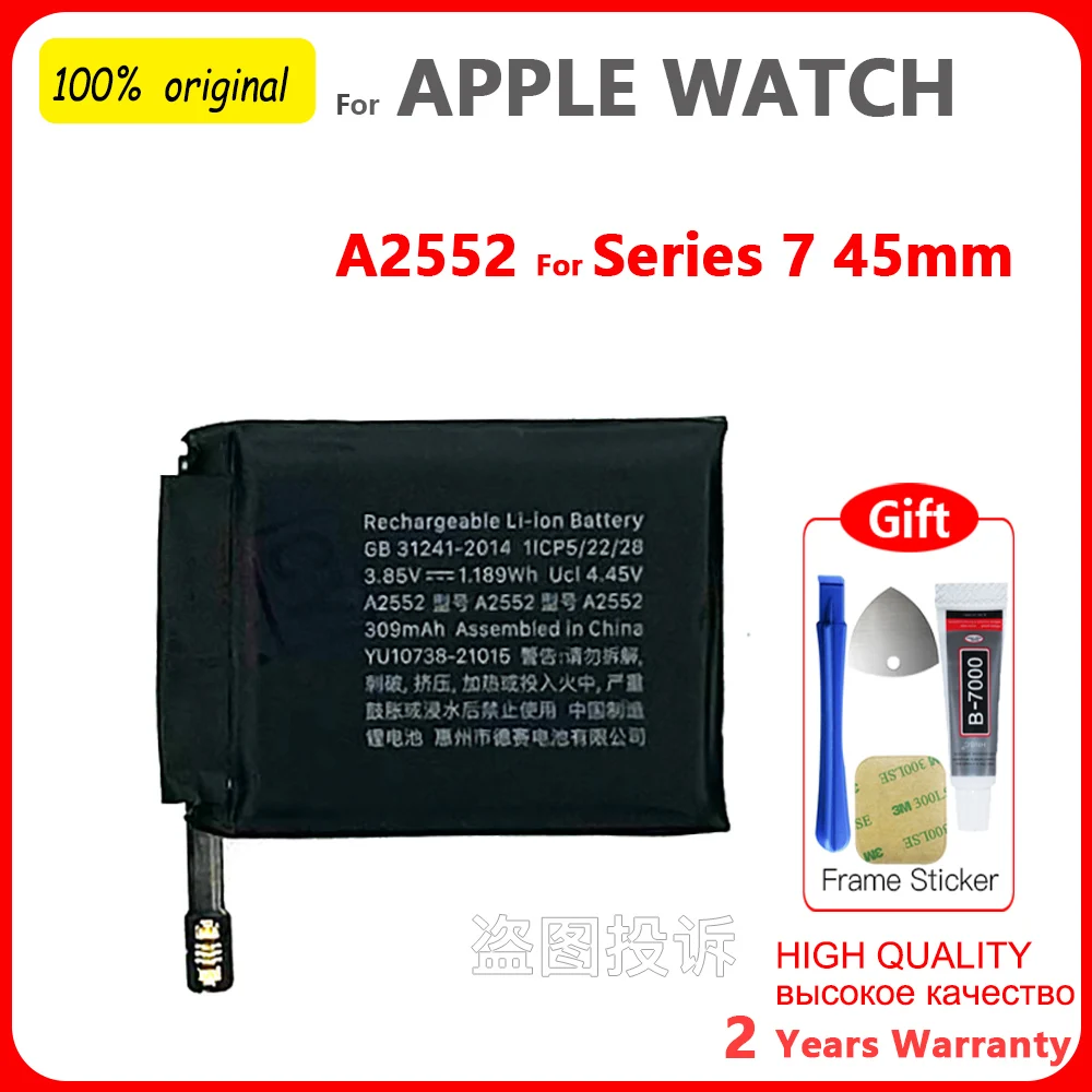 純正交換用バッテリー Apple Watch シリーズ SE 1 2 3 4 5 6 7 8