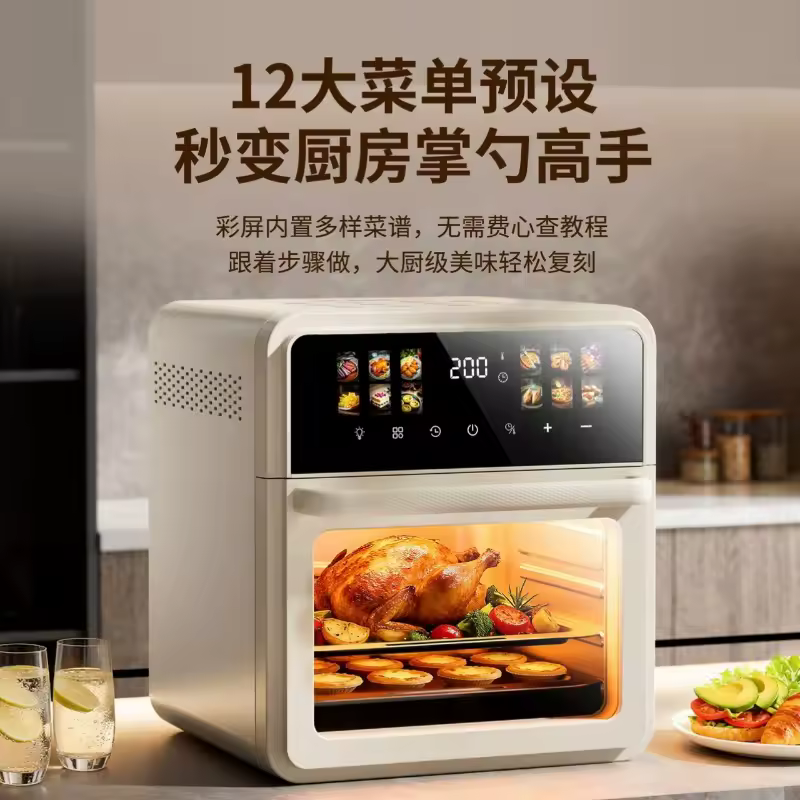 Air fryer oven visualization touch screen multi-layer no-turn steaming Product Review for Everyday Use