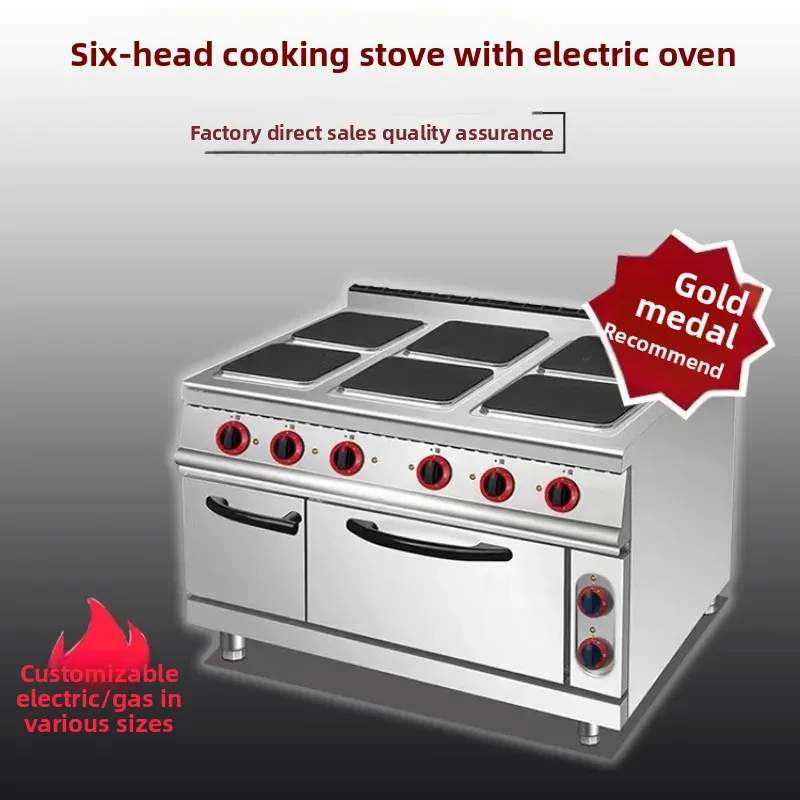 Commercial six-head pot stove, kitchen engineering combination stove