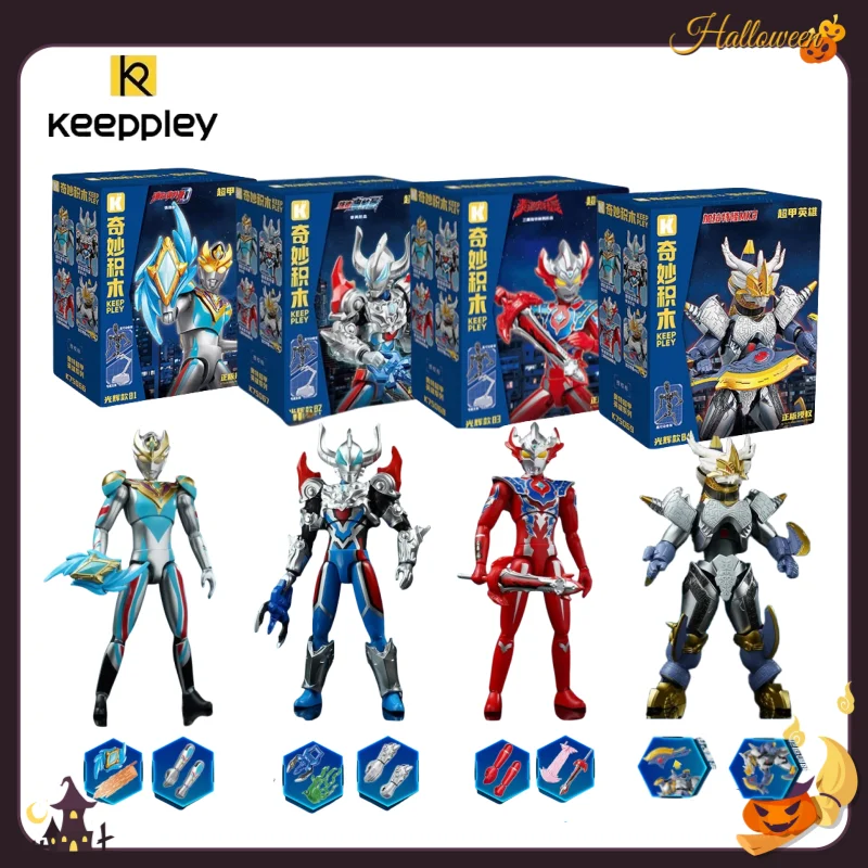 

Keeppley Dekai Ultraman Super Armor Hero Movable Building Blocks Man Geed Splicing Toy Mecha Galatron Collection Gift