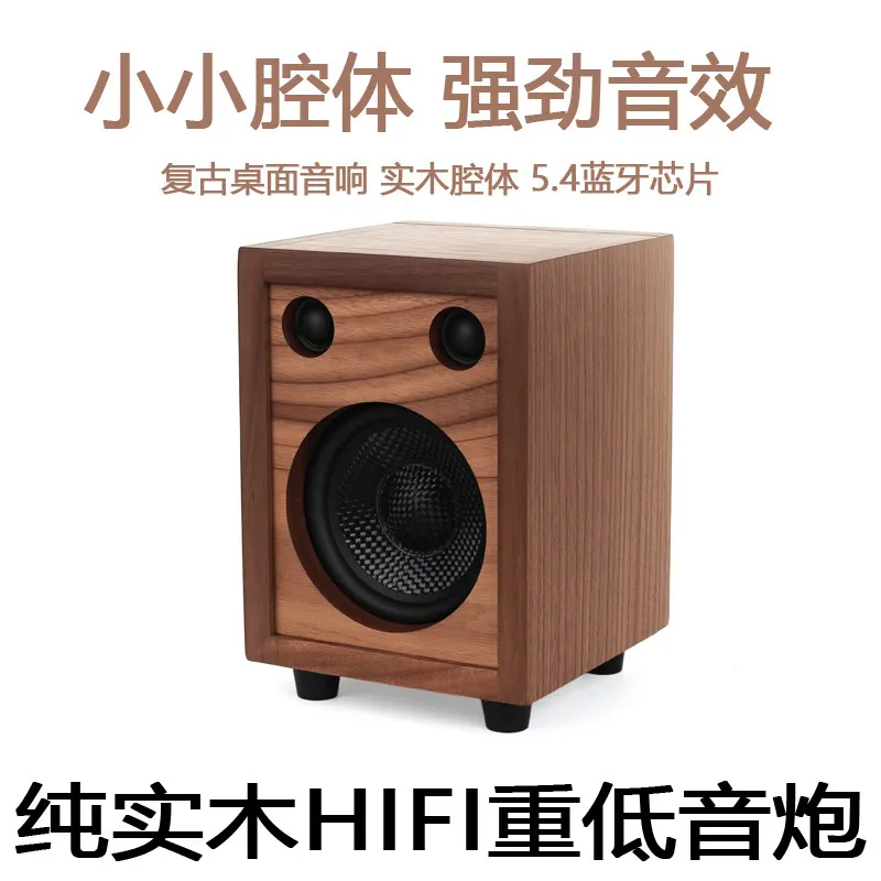 Norhaden Handmade Black Walnut Solid Wood Bluetooth Speaker HIFI Sound Quality TWS Interconnected Computer Video