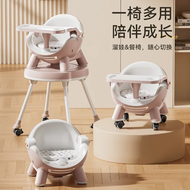 Baby dining chair, dining table, multi-functional household dining table, anti-fall child soft seat.