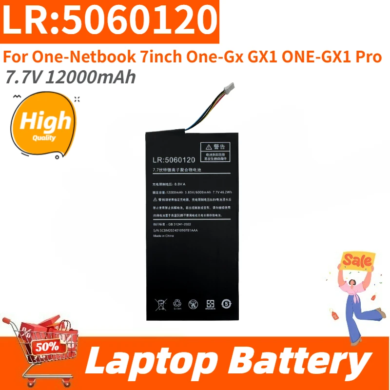 7.7V 12000mAh High Quality Laptop Battery LR:5060120 For One-Netbook 7inch One-Gx GX1 ONE-GX1 Pro Brand New Replacement Battery