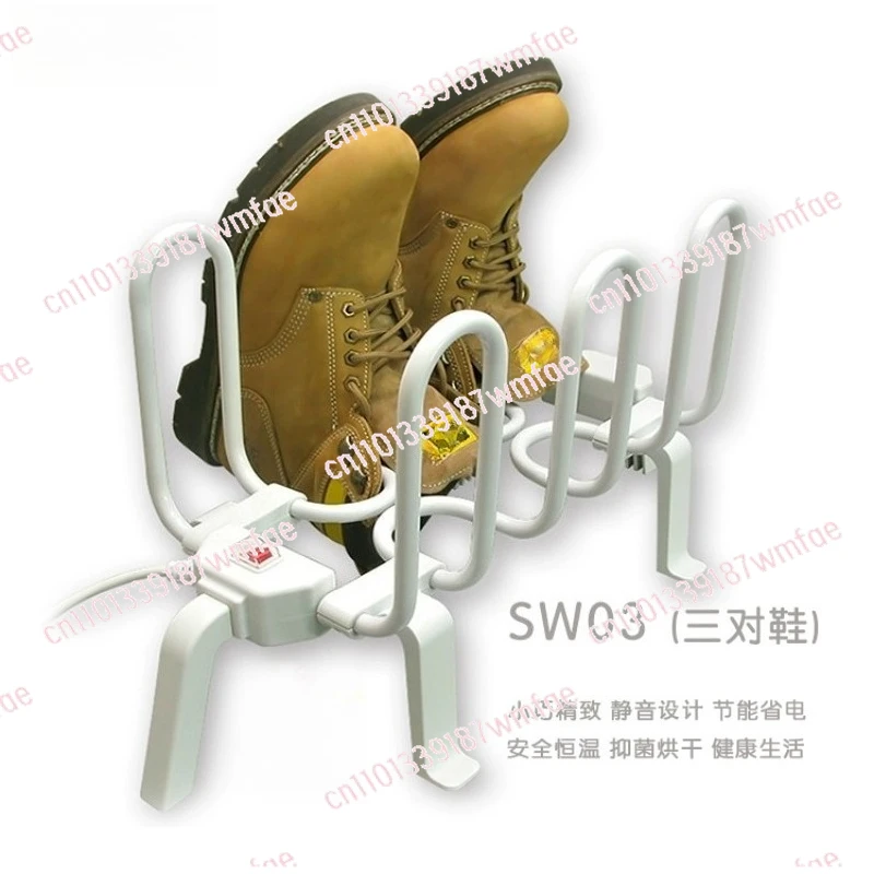 

Electric shoe dryer dry shoe rack SW03-sterilization drying all kinds of shoe drying machine