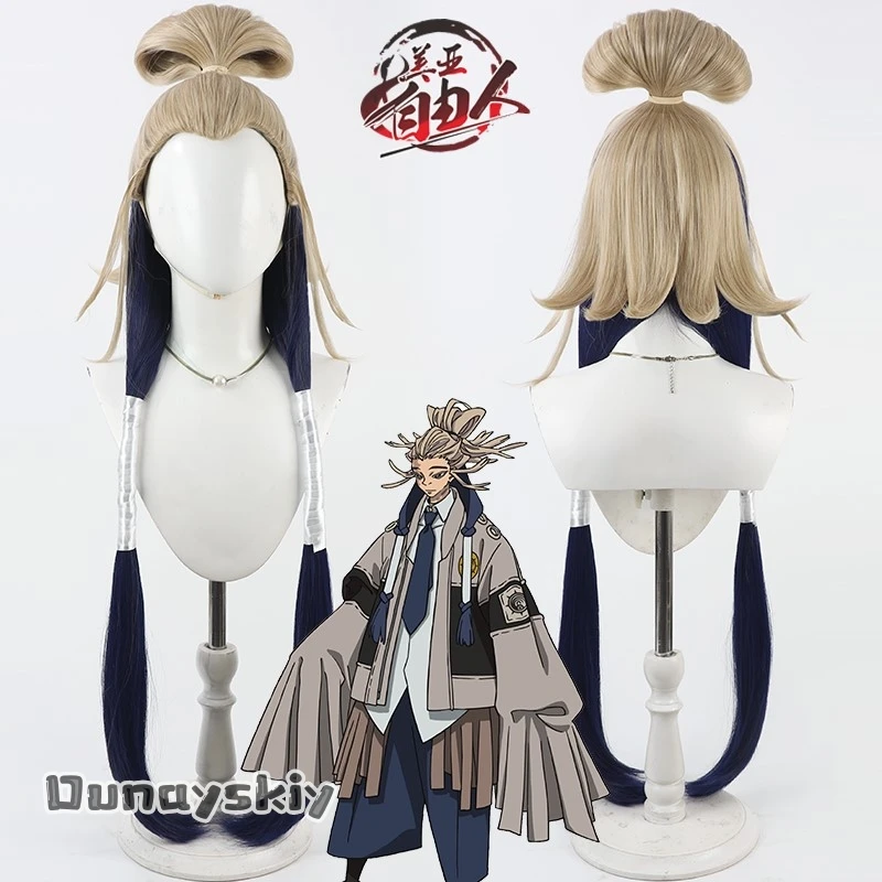 Am C S@ Tamzy لعبة Zanka Semiu شعر مستعار تأثيري مع أقراط مقاومة للحرارة الشعر Zanka GACHIAKUTA شعر مستعار تأثيري 45 سنتيمتر طول شعر مستعار #4