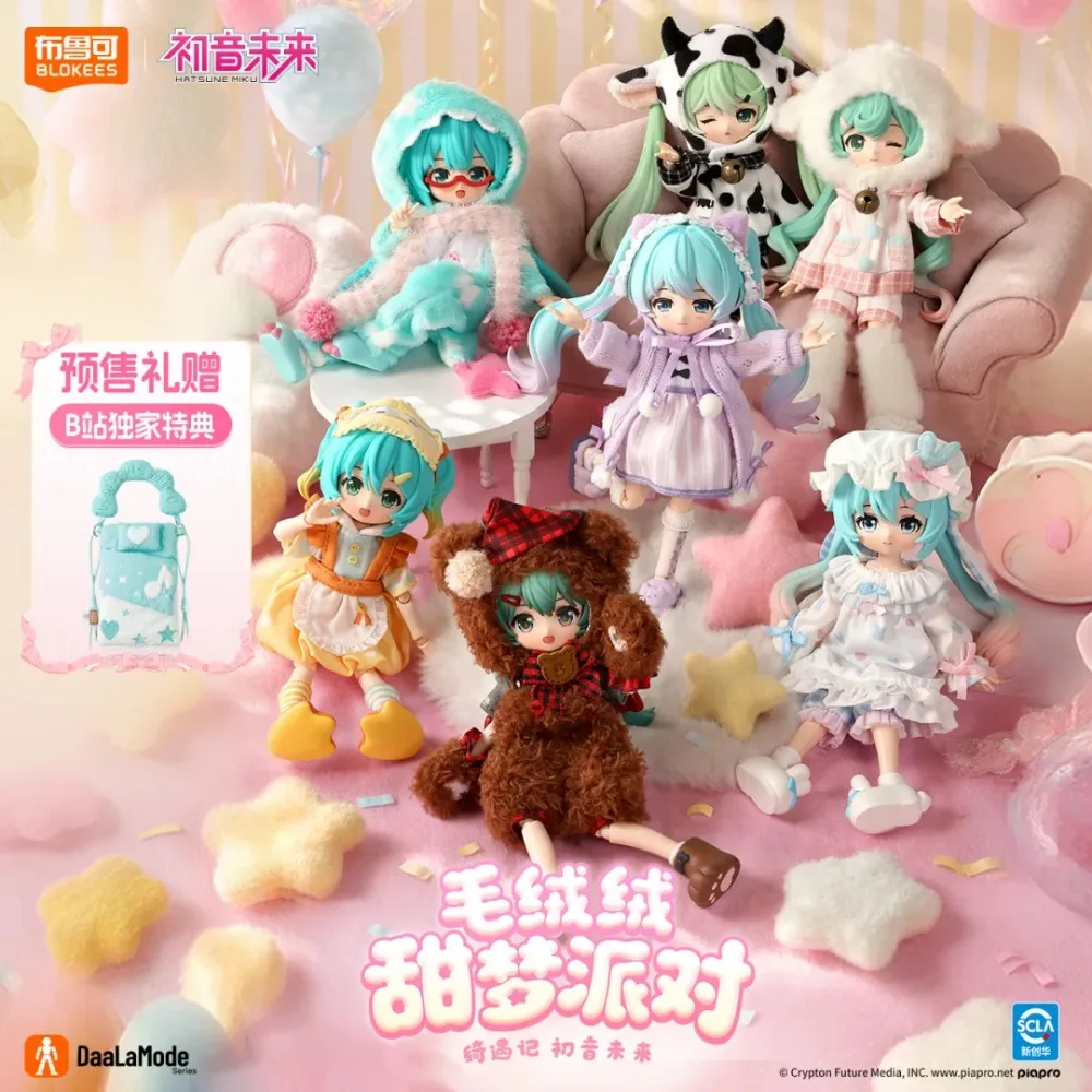 blokees正規品-初音ミク-qiyu-ji-セカンドプレイぬいぐるみ-スウィートドリームパーティーシリーズ-12ポイントbjd-ブラインドボックス-キュートなギフト