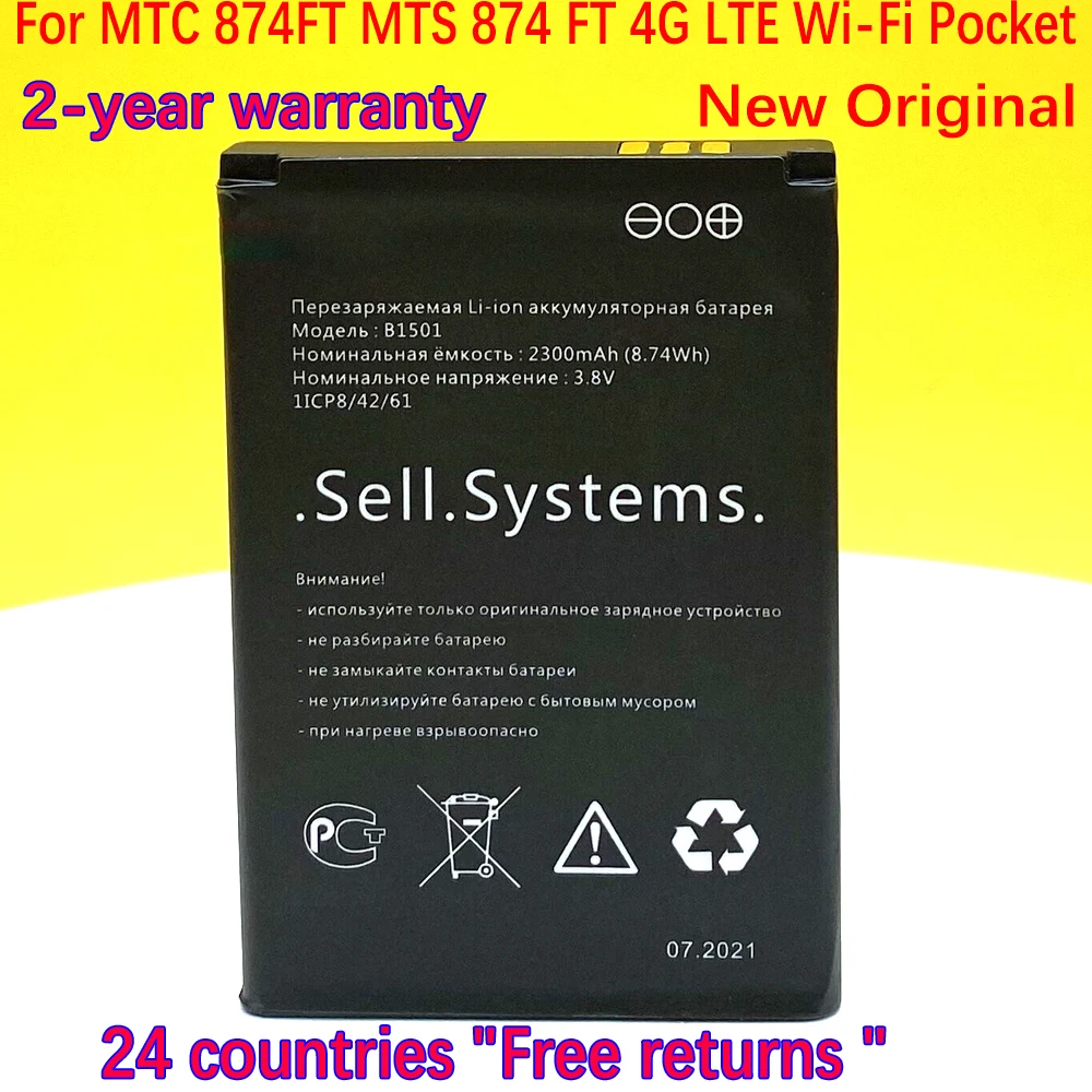 B1501 NEW Original Battery For MTS 8920FT Megafon mr150-6 Beeline s23 4G LTE Pocket WiFi Router Megafon mr150-6 High quality