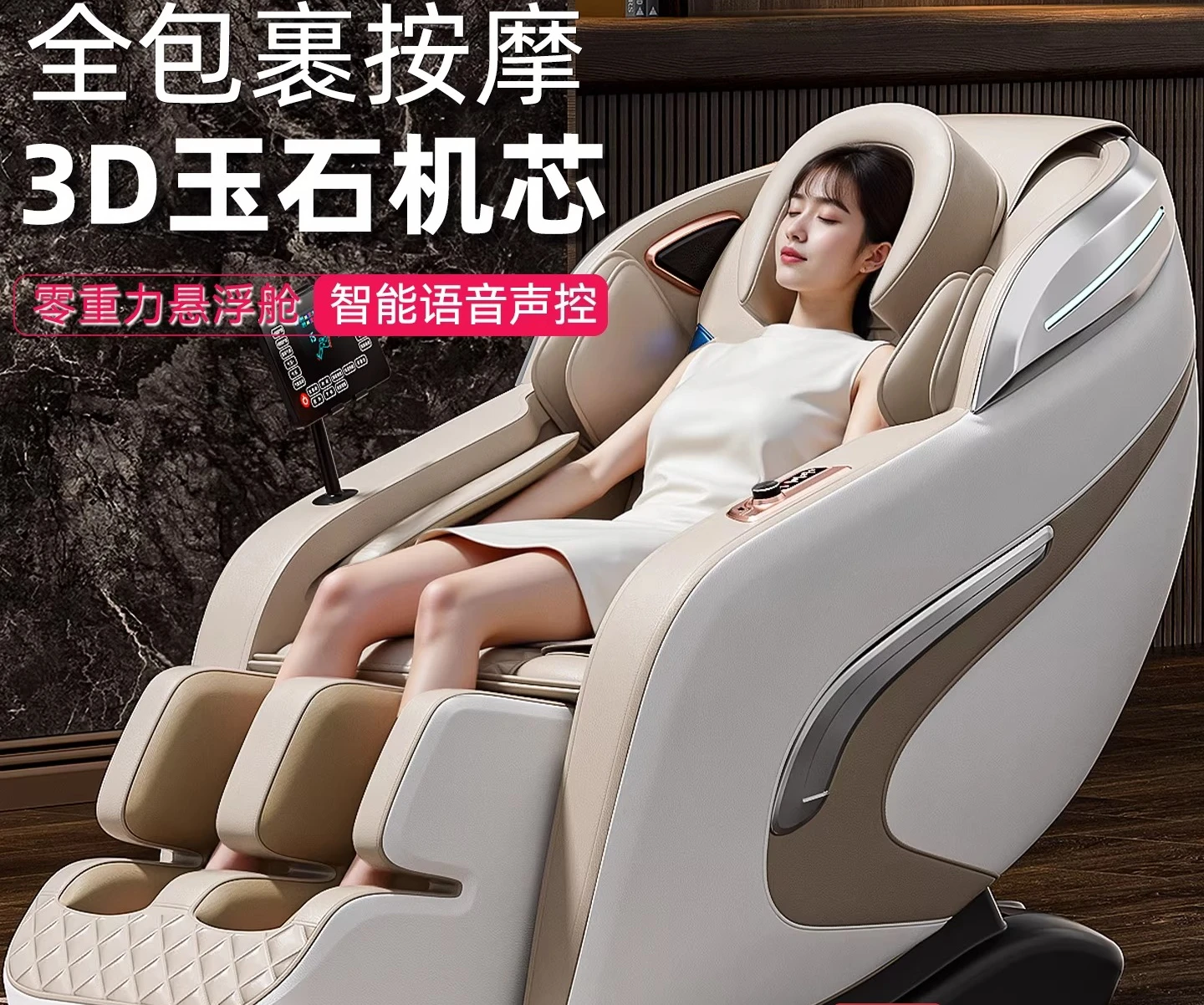 

Customizable Smart Massage Chair Home Full Body Multifunctional Fully Automatic Small Intelligent Zero Gravity Space Capsule