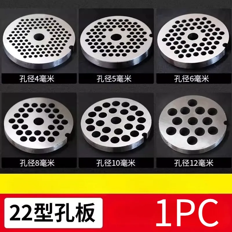 22 Type Meat Grinder Orifice Plate Meat Grinder Cutter Plate Sieve Blade Reamer Meat Grate Orifice Accessories Stainless Steel