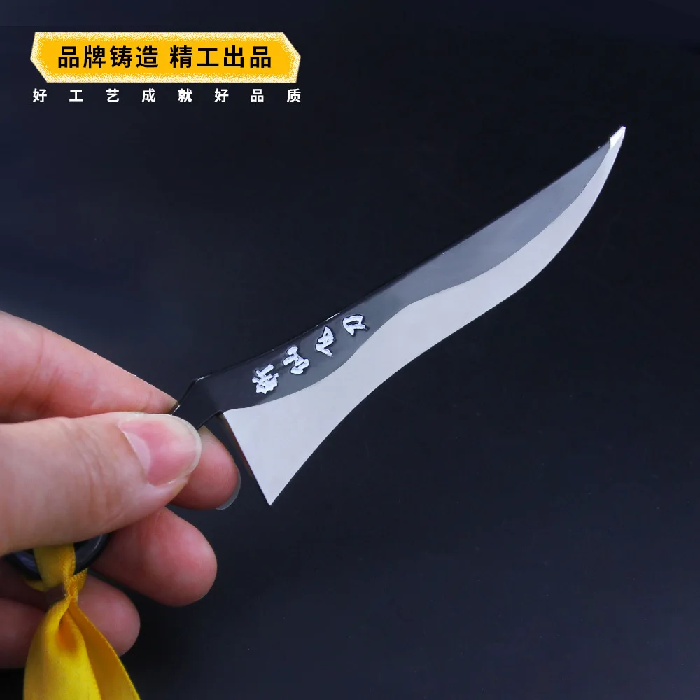 15cm Throwing Knife Keychain Metal Long-range Cold Weapon Model Game Anime Peripherals Cosplay Role Playing Equipment Props