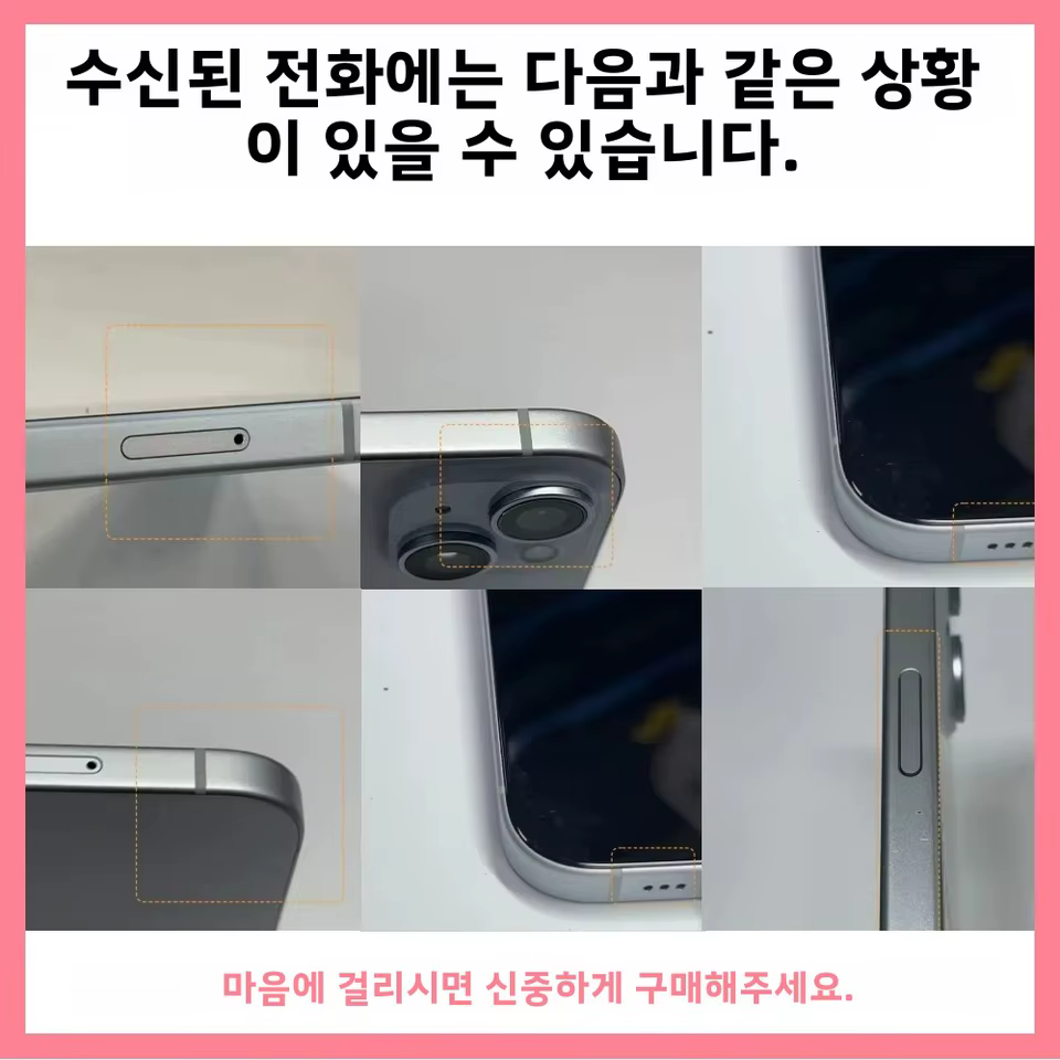 오리지널 애플 아이폰 15 48MP