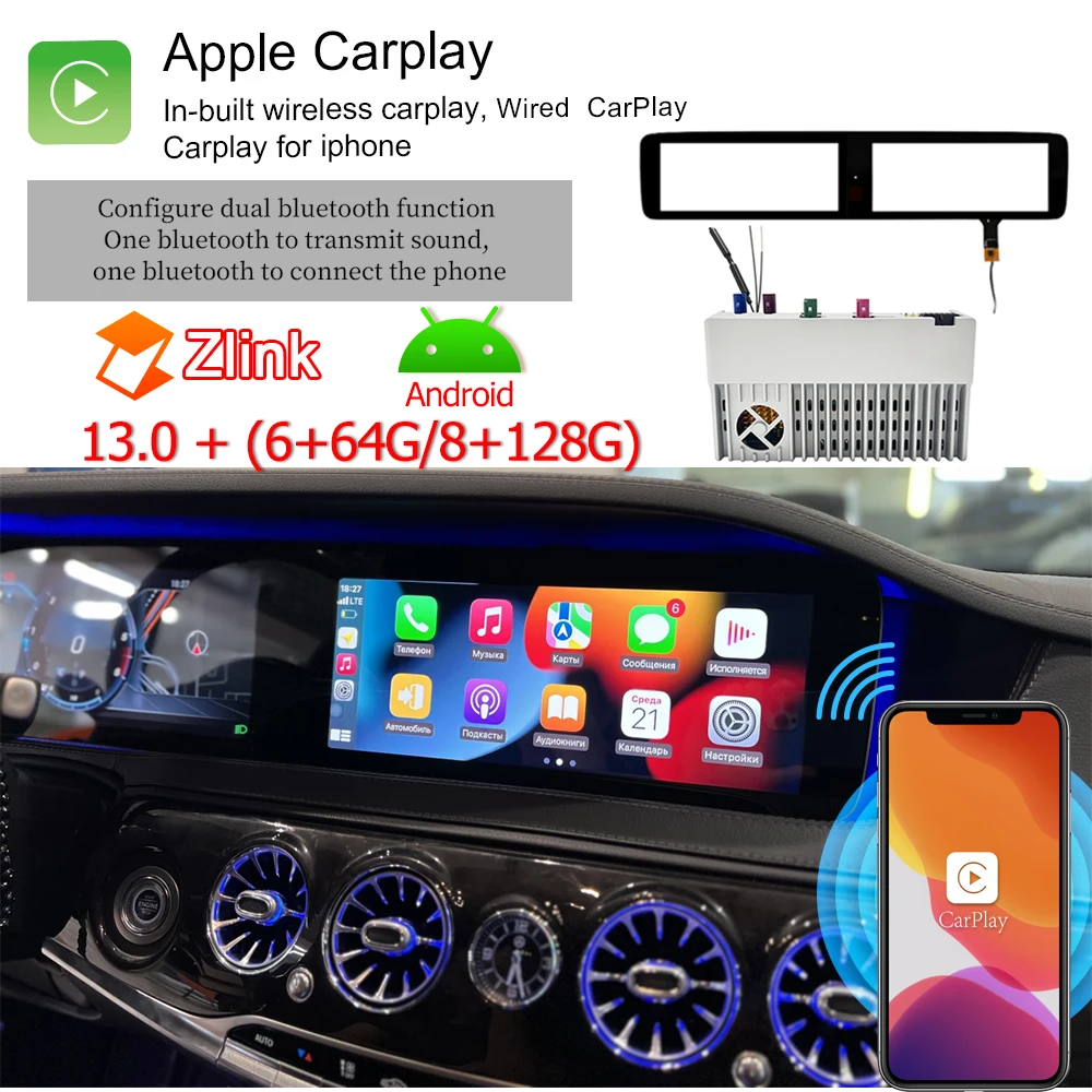 Hualingan Wireless CarPlay AI box Android 13 for Mercedes S W222 12.3inch touch screen ntg5.5 Android box smart module YouTube