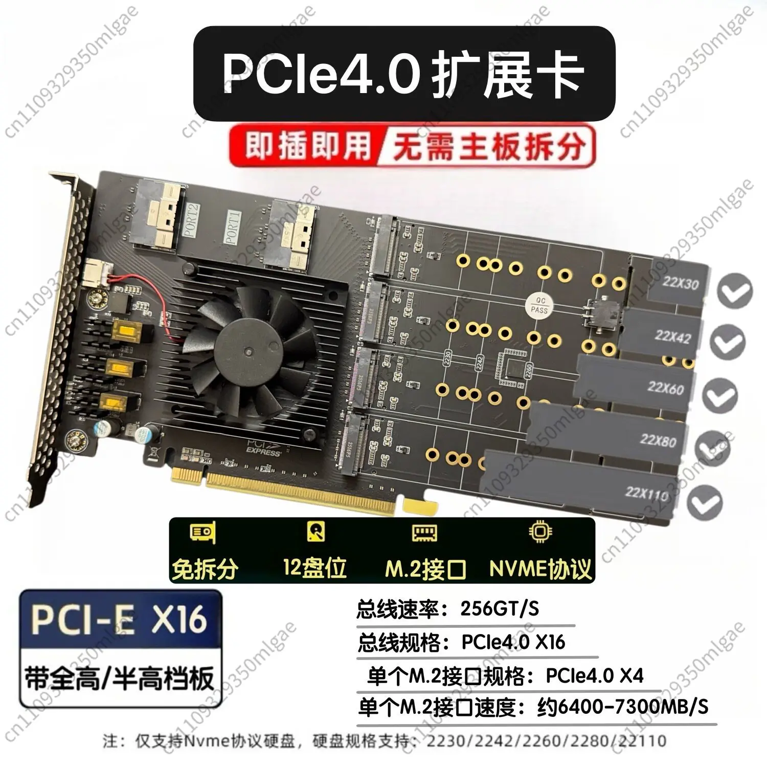 For Broadcom PEX Chip PCIe4.0 Non‑Split Expansion Card, Motherboard Non‑Split, M.2 NVMe SSD & U.2 Solid State Drive Expander