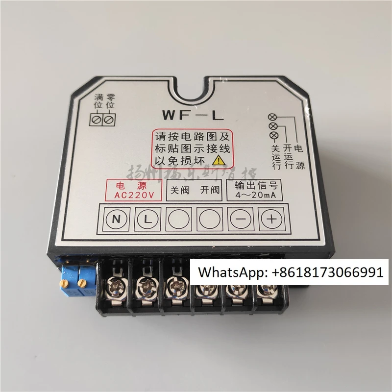 WF-L Electric Valve… - image