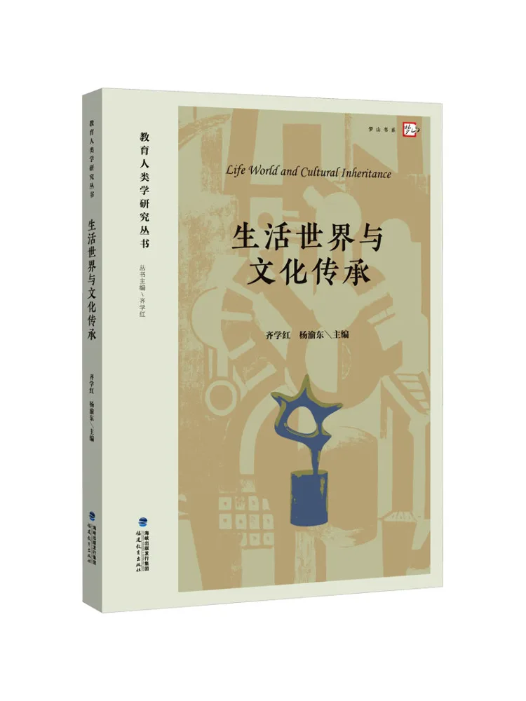 

Книга-Winshare Life World and Cultural Heritage