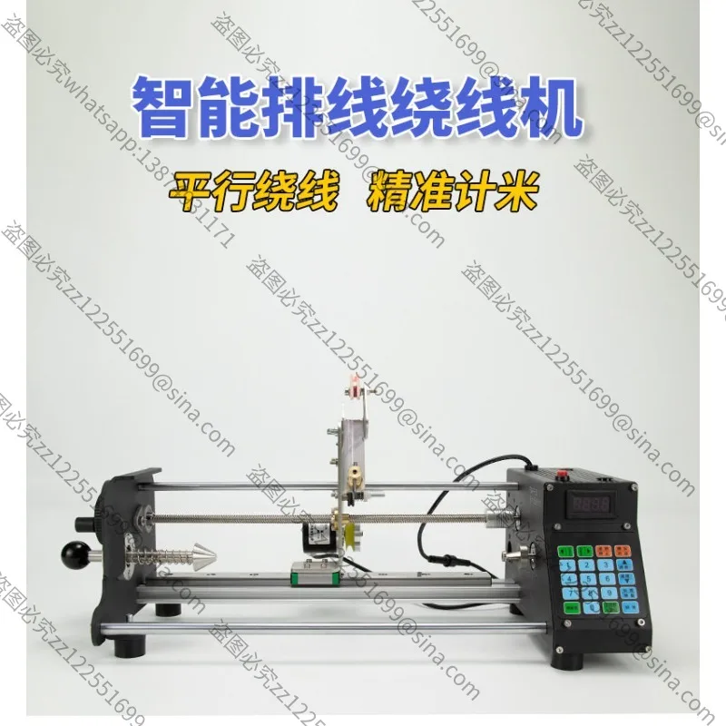 Suitable for WireWinding Machine Enameled FishingCoil Cotton Silk YarnFlat Line Roll Automatic Numerical Control Small Precision