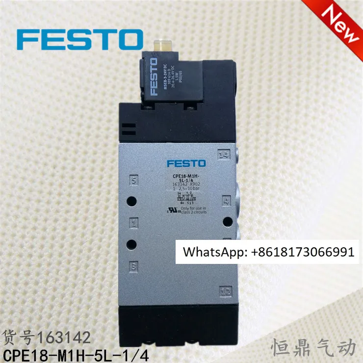 

FESTO solenoid valve 163142 CPE18-M1H-5L-1/4 CPE18-M1H-5J-1/4