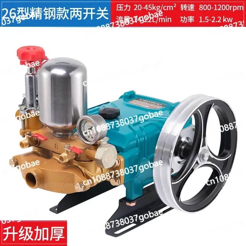 

Agricultural Triplex Plunger Pump Grease Free High-pressure Spray Pump Head Large Flow Pump