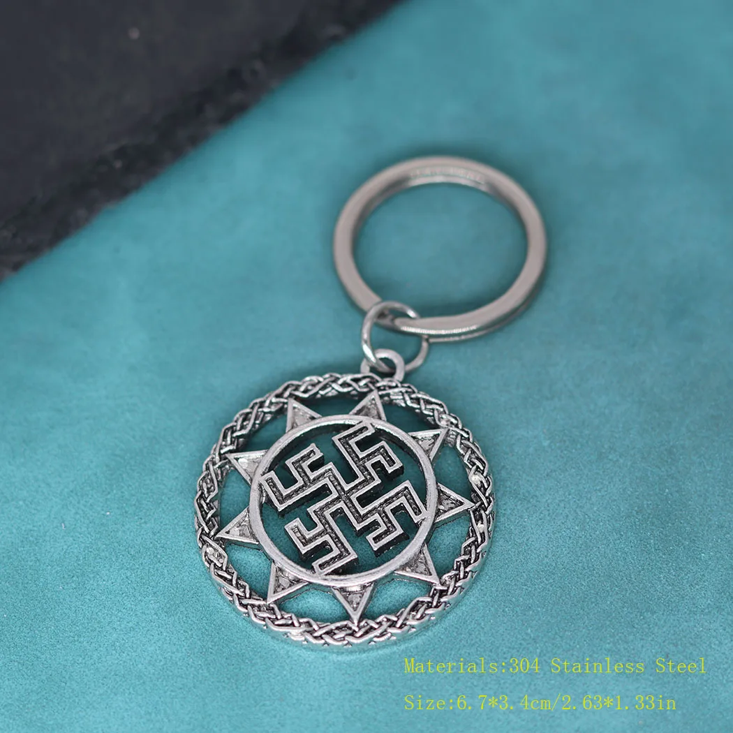 Slavic Dukhobor Amulet Pendant Keychain For Men Women Wheel Protection Ancient Symbol Talisman Pagan Jewelry Viking Key Chains