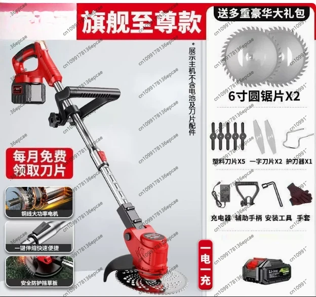 

Электрическая газонокосилка, бытовая маленькая перезаряжаемая литиевая батарея, газонокосилка, мощная новая газонокосилка, артефакт