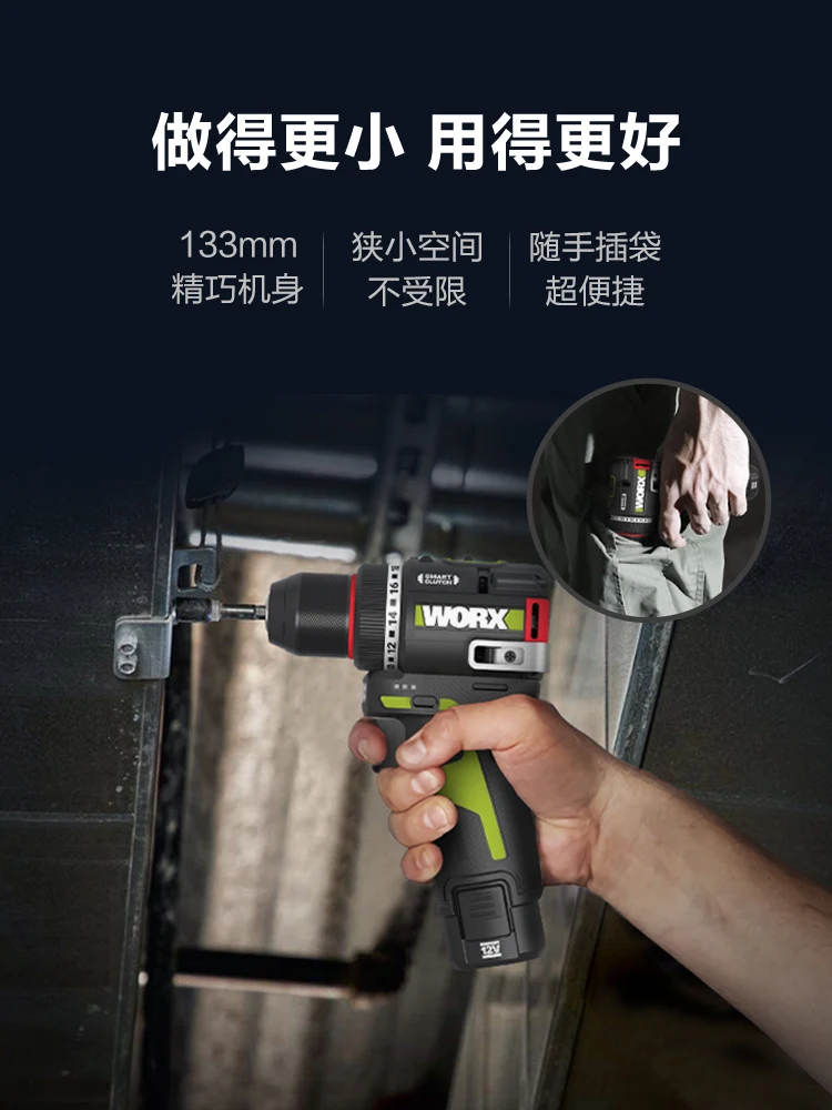 50N مثقاب تحكم ذكي WU135 مثقاب كهربائي يدوي منزلي بطارية ليثيوم مسدس حفر قوة إلى مفك براغي كهربائي