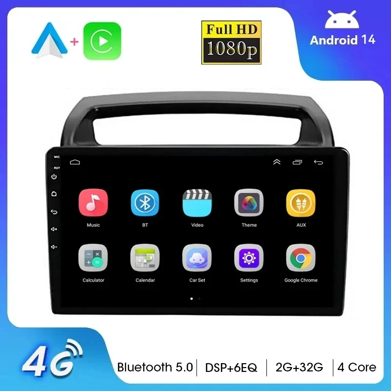 Android 14 Car Radi… - image