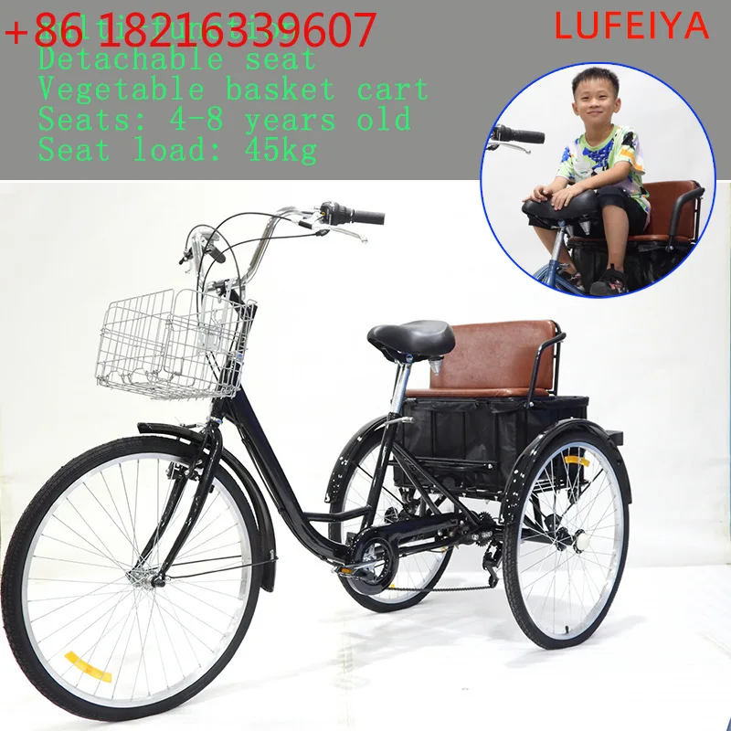 YAO 24 inch manpower elderly pedal tricycle bicycle