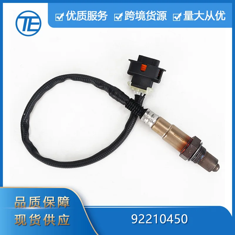 

Suitable for Chuangyi Cross-border Exclusive Supply of air-fuel oxygen ratio sensor Suitable for Buick auto parts 0258006743