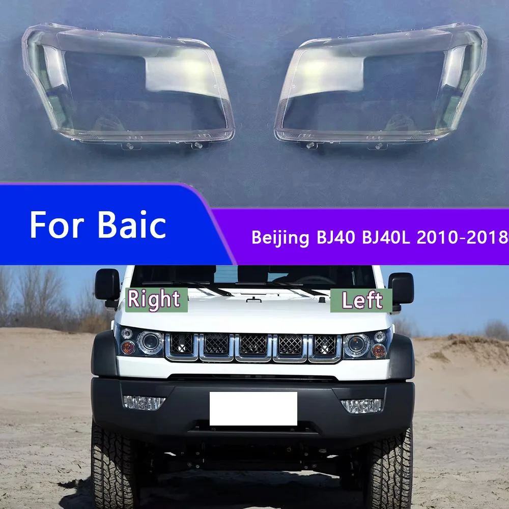 

For Baic Beijing BJ40 BJ40L 2010-2018 Car Accessories Headlight Cover Shade Headlamp Shell Transparent Lampshade Lens Plexiglass