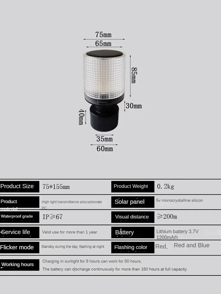 Solar Powered  Warning Light Construction Obstacle Light Traffic Strobe Light Tower Signal Light Fishing Boat Explosion Light