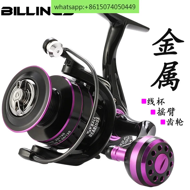 

Metal spinning wheels, fishing reels, large capacity lure wheels, fishing , long-throw , fishing gear