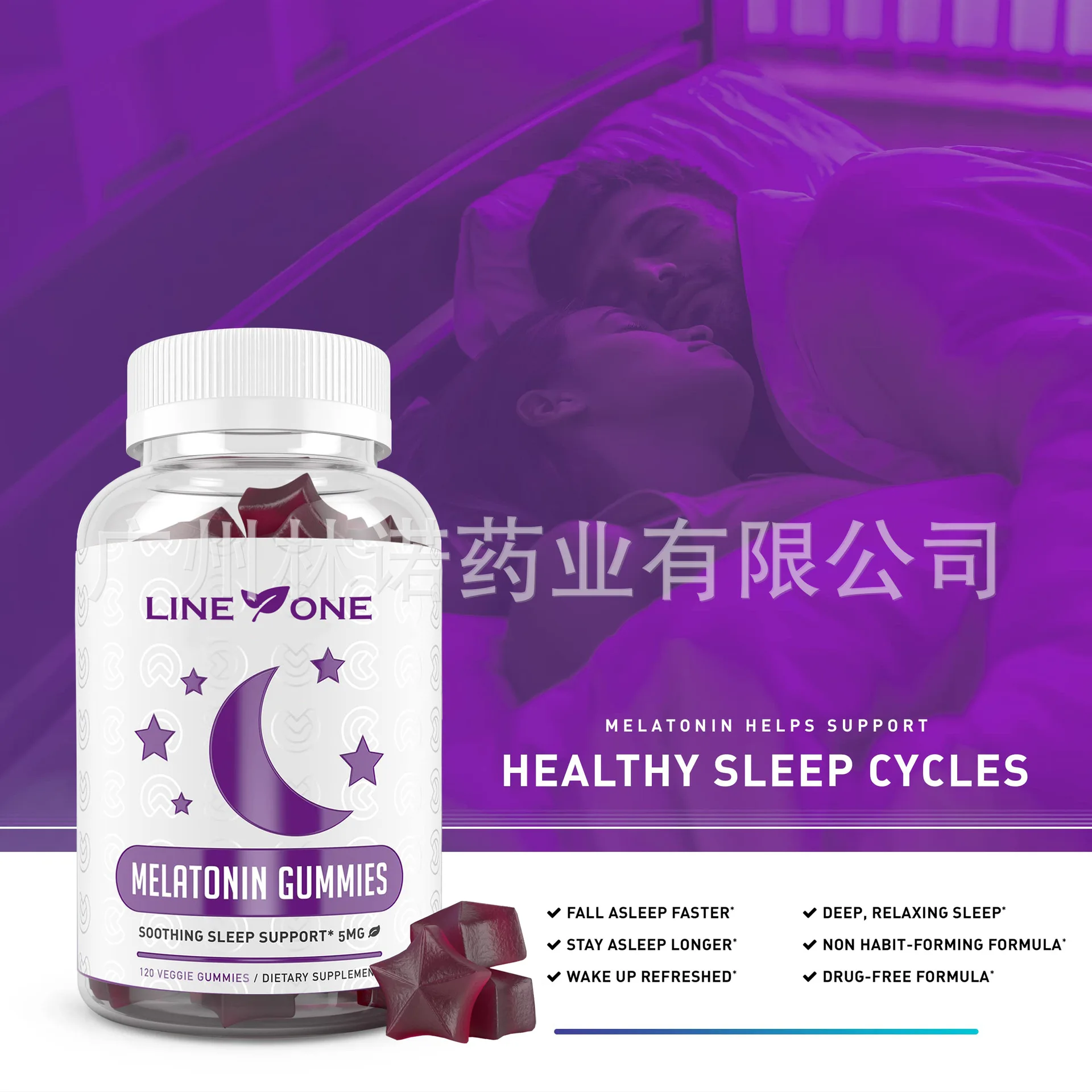 A bottle of Daitea melatonin supplement can improve sleep quality and alertness, not genetically modified