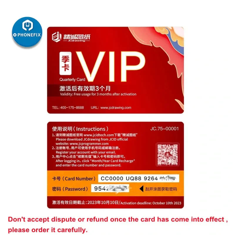 بطاقة ذكية Jc vip لأجهزة iphone ، ipad ، android ، مع تطوير متكامل ، دونغل عبر الإنترنت
