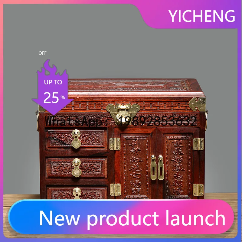 

PYJ Red Sour Branch Centennial Haohe Fleece Jewelry Box Mahogany Blood Sandalwood Jewelry Storage Box