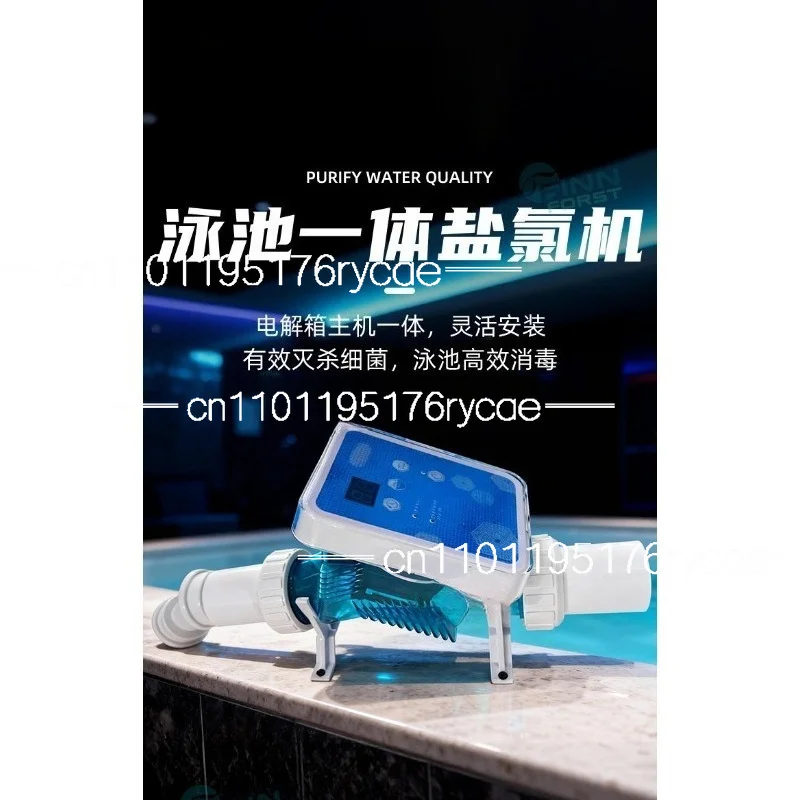 Swimming pool salt chlorinator disinfection sterilization electrolytic salt chlorine machine generator