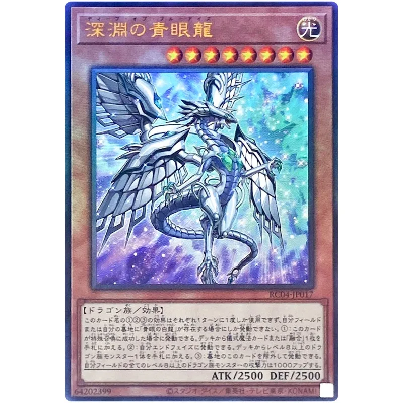 

Yu-Gi-Oh Blue-Eyes Abyss Dragon - Ultimate Rare RC04-JP017 Rarity Collection - YuGiOh Card Collection (Original) Gift Toys