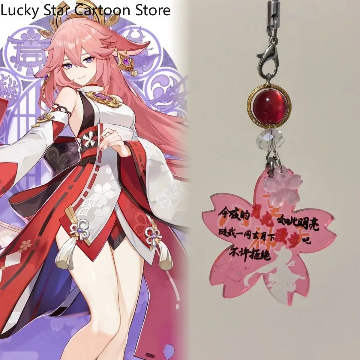 

Anime Genshin Impact Yae Miko Venti Cosplay Handmade Bag Pendant Cartoon Keychain Keyring Adorn Halloween Gift Birthday