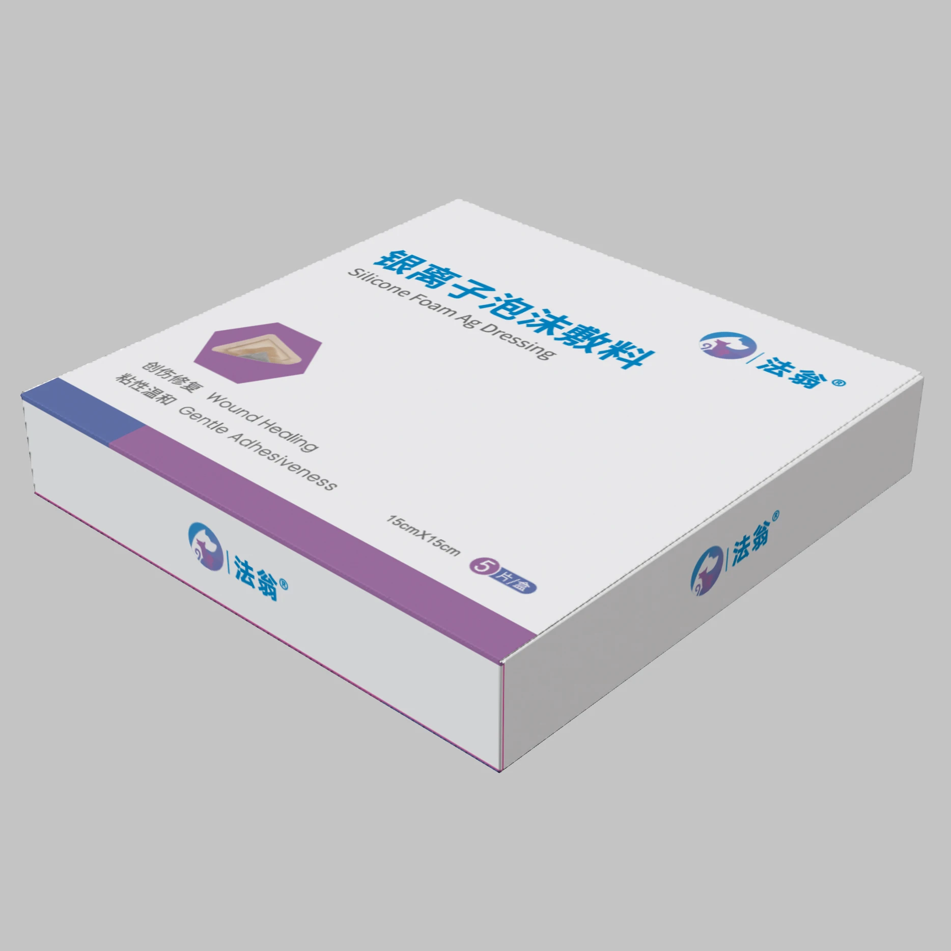 Veterinary Antimicrobial Silver Ion Foam Dressing Highly Absorbent Silver Wound Care for Infected Wounds 15 x 15 cm