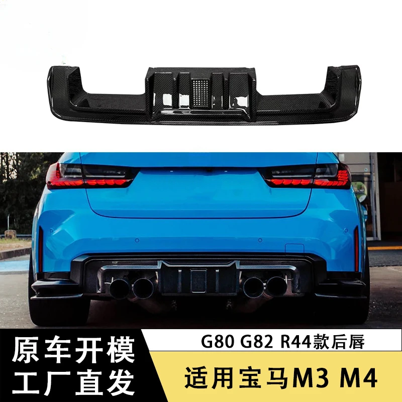 

SAARПодходит для BmwM3G80 M4G82G83, задняя губа из углеродного волокна, сухая задняя губа CarbonR44 с модификацией диффузора света