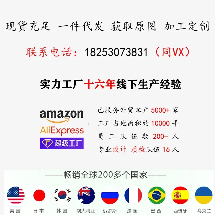 Sgabello per animali