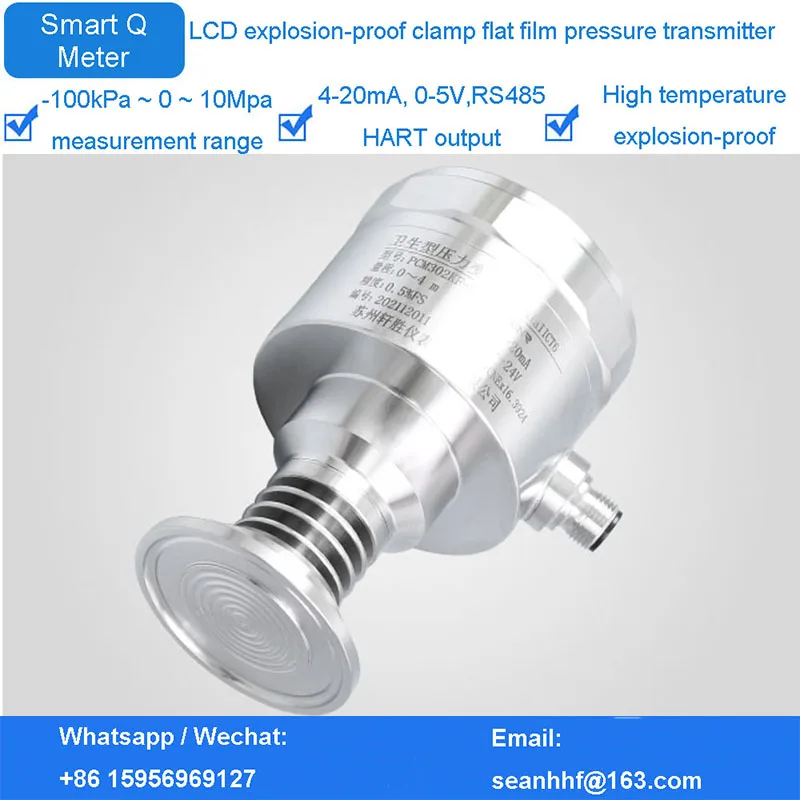 Sanitary fast-loading pressure transmitter high-temperature Digital Display flat film Mud anti-blocking diaphragm clamp sensor