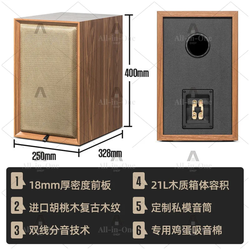 For 6.5 Inch Bookshelf Speaker Empty Cabinet HIFI Fever Grade 2 Way Empty Box Thickened Large Volume Shell