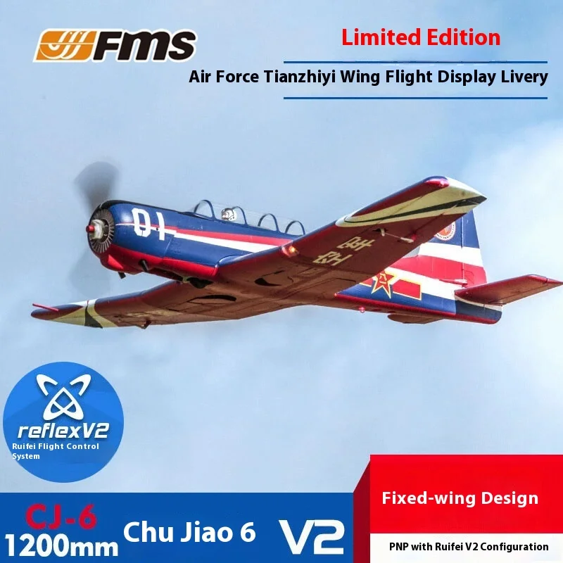 

FMS 1200 мм CJ-6 V2 Китайский тренировочный самолет ВВС с дистанционным управлением Электрическая модель самолета с неподвижным крылом