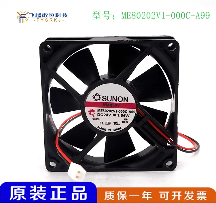 

New ME80202V1-000C-A99 80*80*20MM 8CM 24V 1.54W Frequency converter Cooling fan