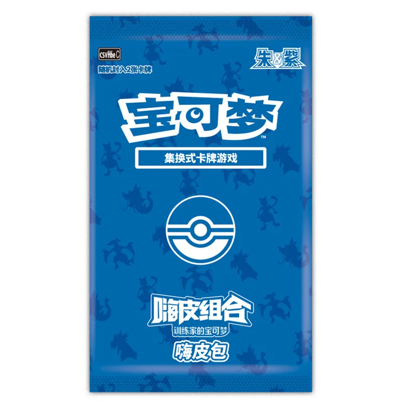 Holly Box Happy Set 6 Mewtwo Garchomp Vol 6 Trainer Deck Kit Sealed Simplified Chinese PTCG Cards