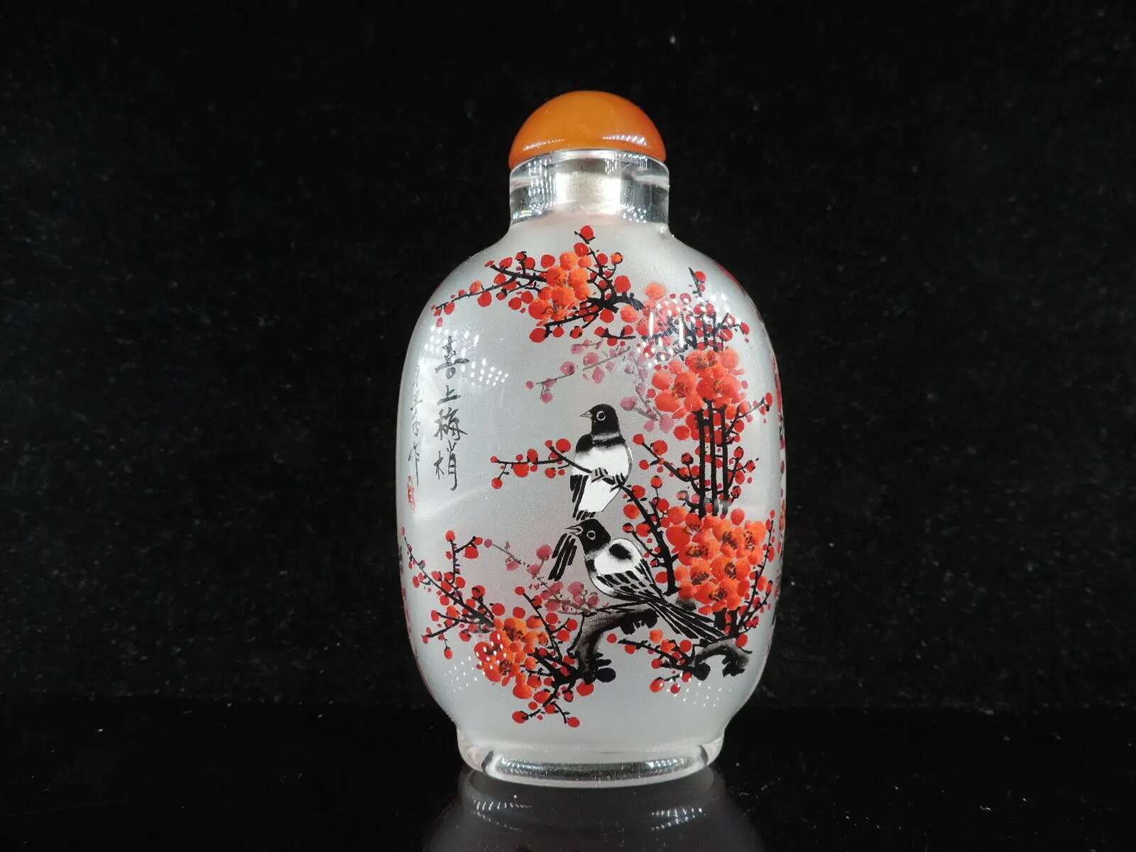 

Chinese Exquisite Inside Painted Peking Glass Snuff Bottle