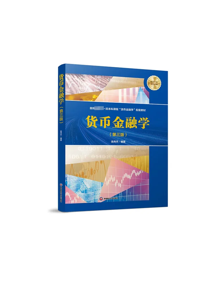 

Книга-Winshare валютные финансы 3-е издание